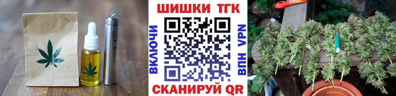 Еда ТГК марихуана  Купить закладки  Ялта 