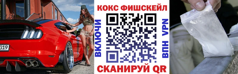 Кокаин 98%  Купить закладки  Ялта 