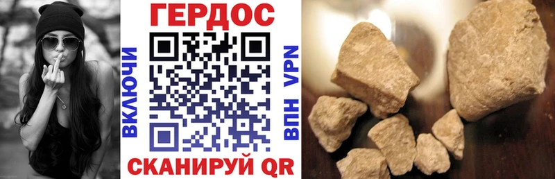 Купить  Ялта  Героин белый 