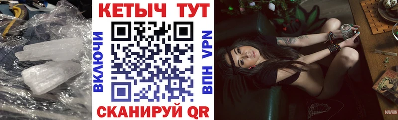 Купить закладки  Ялта  Кетамин VHQ 