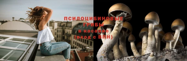 каннабис Сафоново