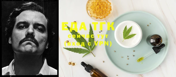 ГАЛЛЮЦИНОГЕННЫЕ ГРИБЫ Семёнов