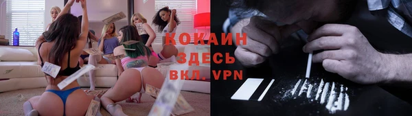 бутират Семикаракорск