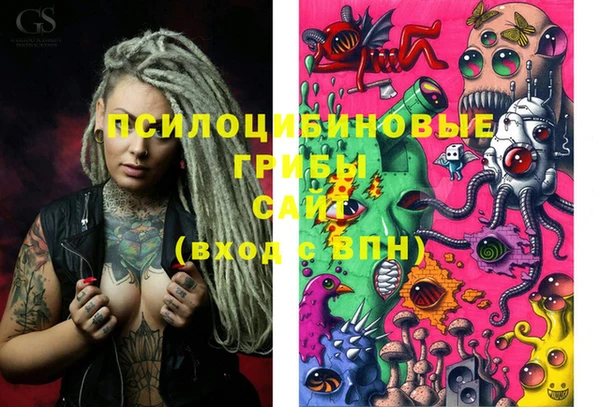 прущий лед Саяногорск