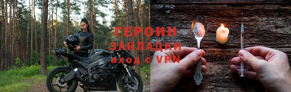 прущий лед Саяногорск