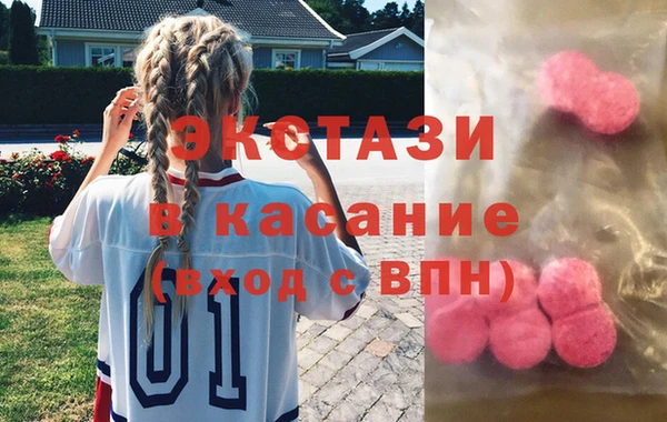 бутират Семикаракорск