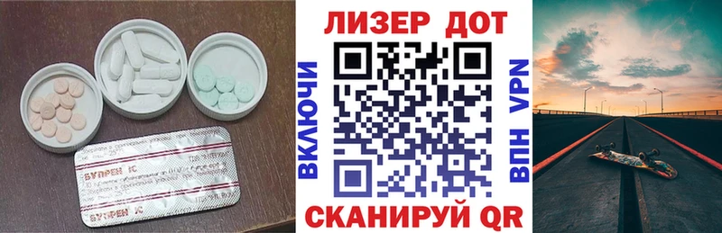 ЛСД экстази кислота  Купить  Ялта 