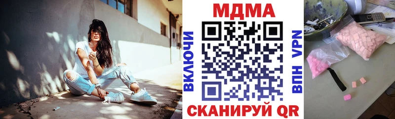 Купить  Ялта  МДМА VHQ 