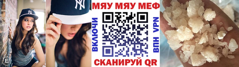 Купить закладки  Ялта  Меф VHQ 