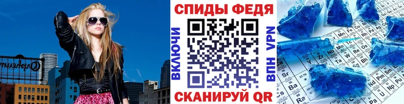 Купить закладки  Ялта  Метамфетамин кристалл 