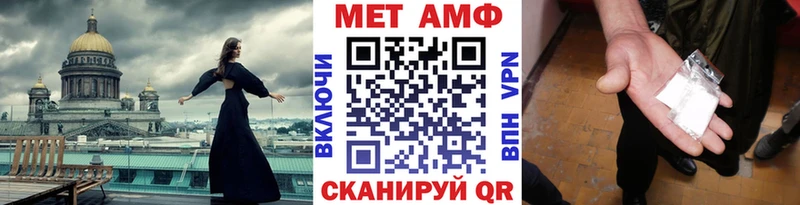 МЕТАМФЕТАМИН пудра Ялта