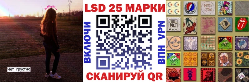 Купить  Ялта  Наркотические марки 1,5мг 