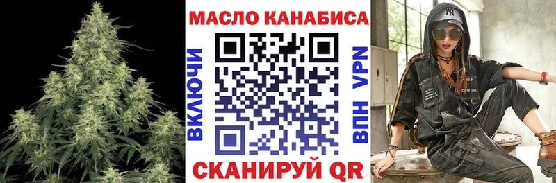 Купить закладки  Ялта  ТГК концентрат 