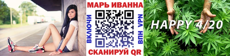 МАРИХУАНА Bruce Banner  Купить закладки  Ялта 